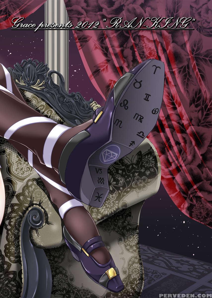 Ran King ~tama Sentsu Koromo~ 1