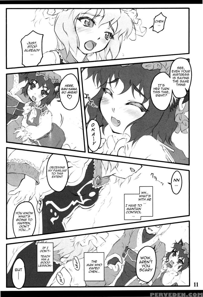 Ran ~touhou Shoujo Saiin~ 1