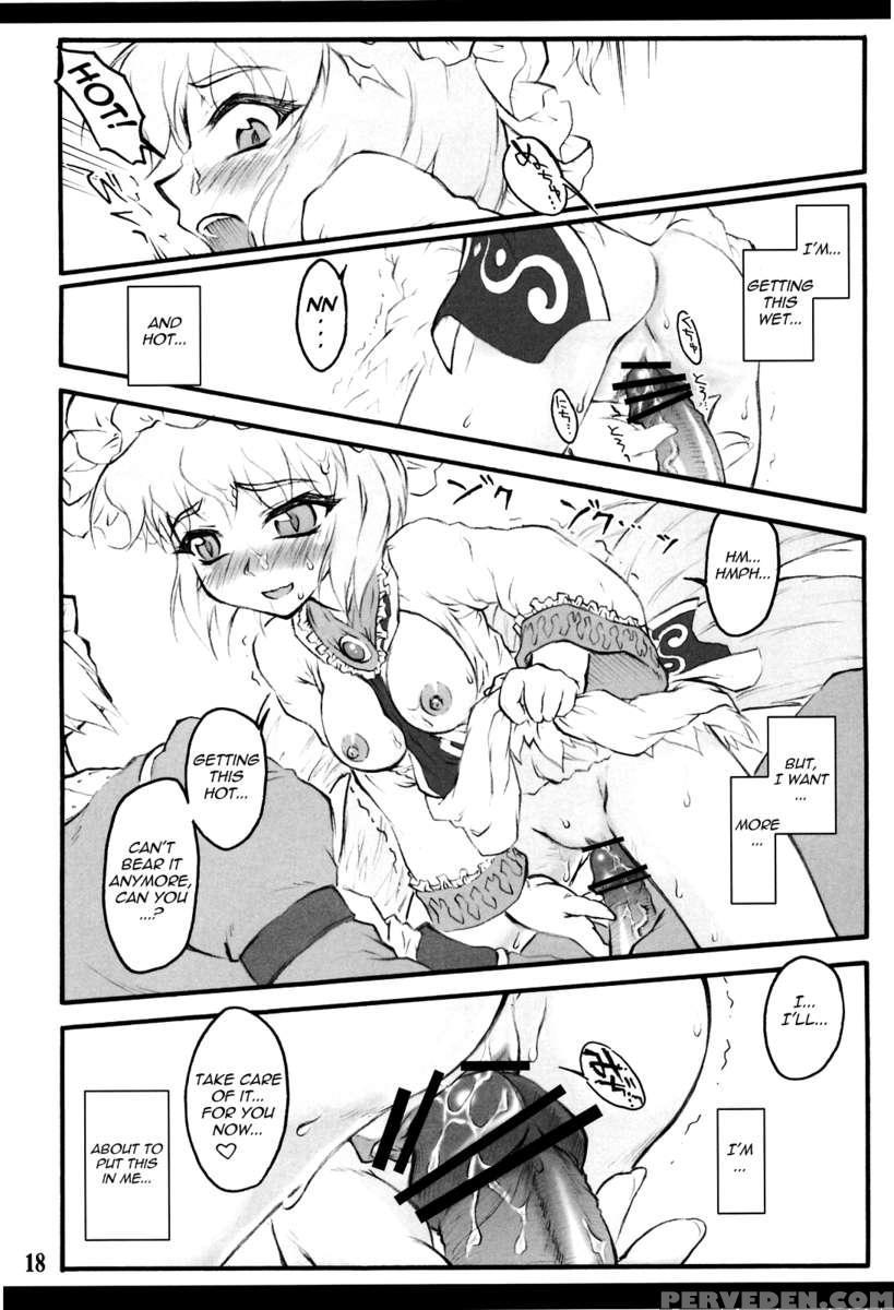 Ran ~touhou Shoujo Saiin~ 1