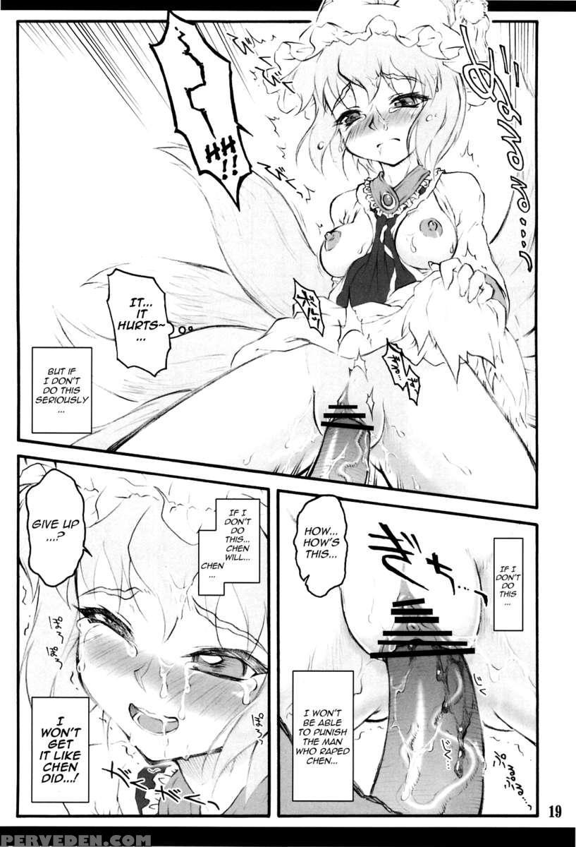 Ran ~touhou Shoujo Saiin~ 1