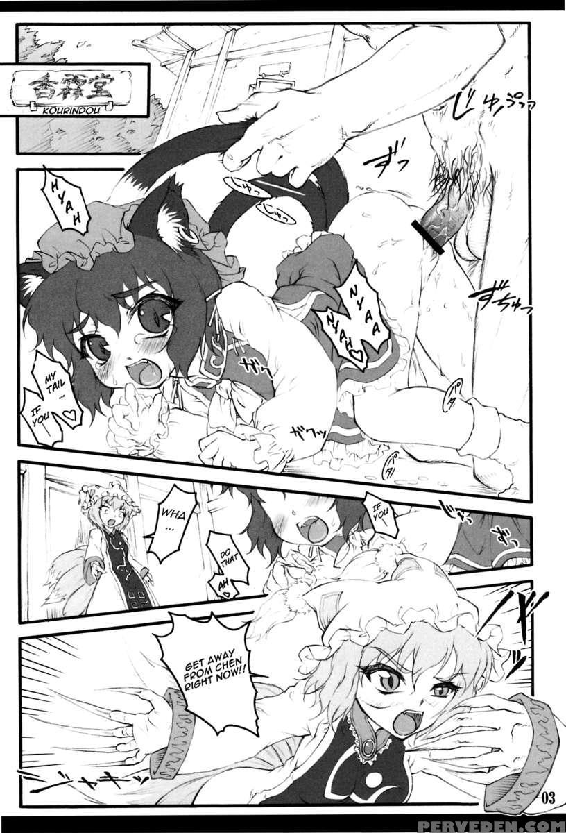 Ran ~touhou Shoujo Saiin~ 1