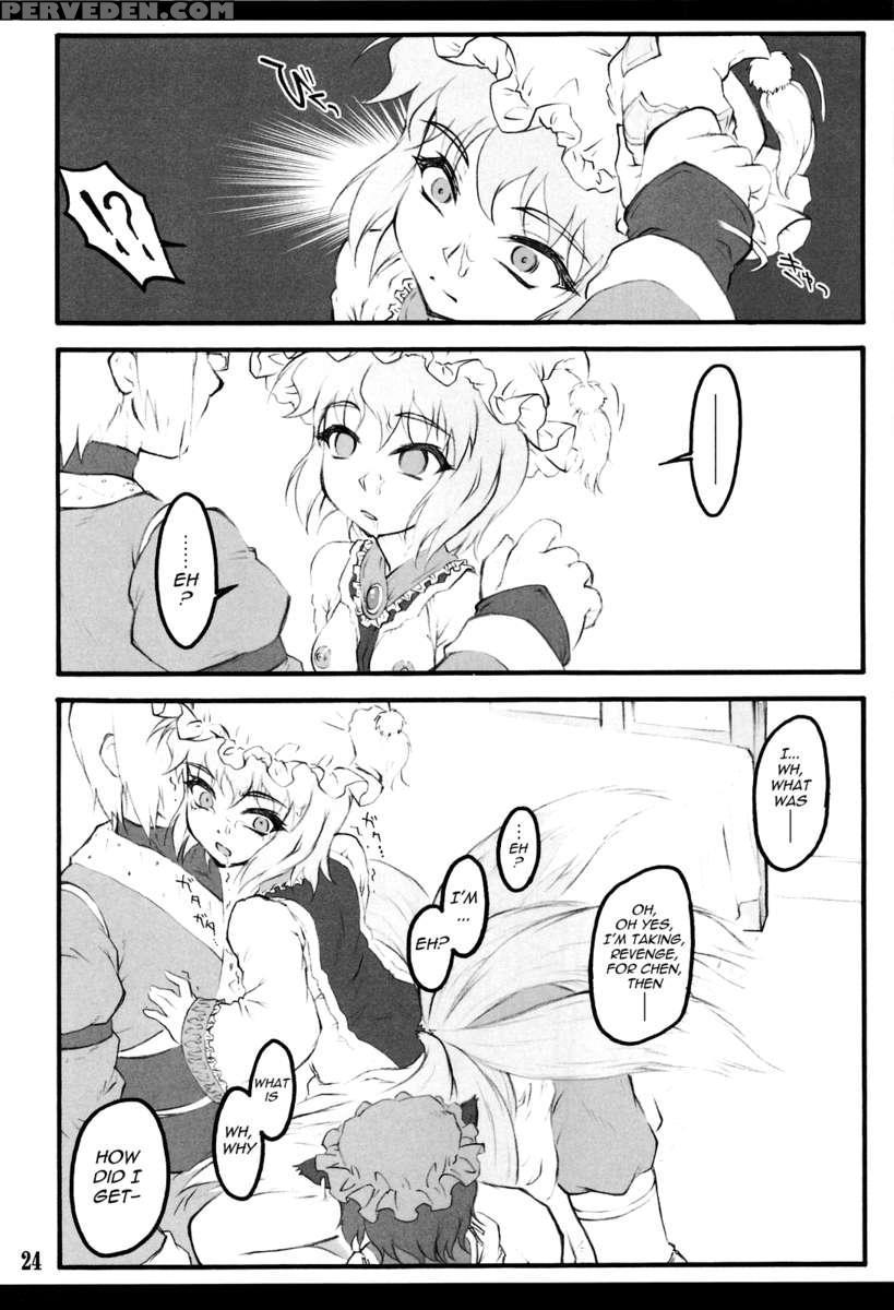 Ran ~touhou Shoujo Saiin~ 1