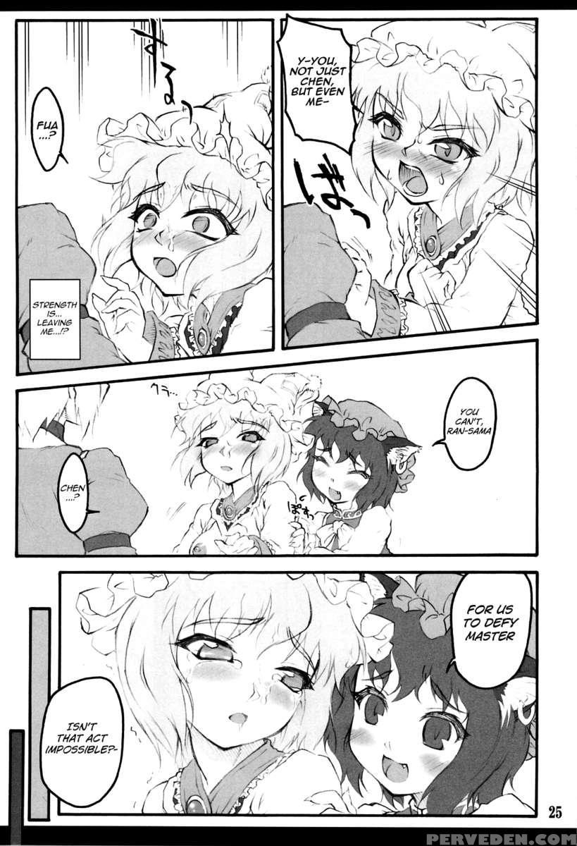 Ran ~touhou Shoujo Saiin~ 1