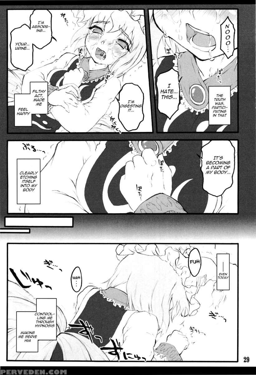 Ran ~touhou Shoujo Saiin~ 1
