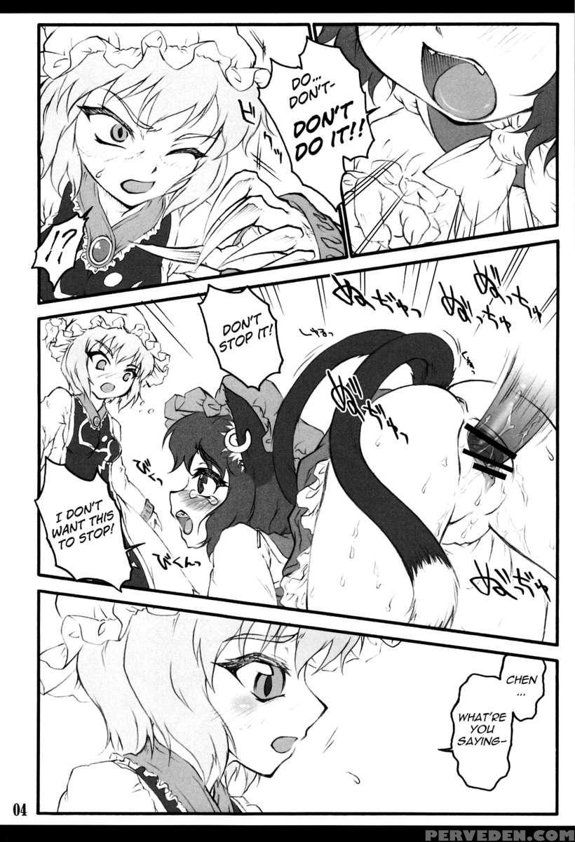 Ran ~touhou Shoujo Saiin~ 1