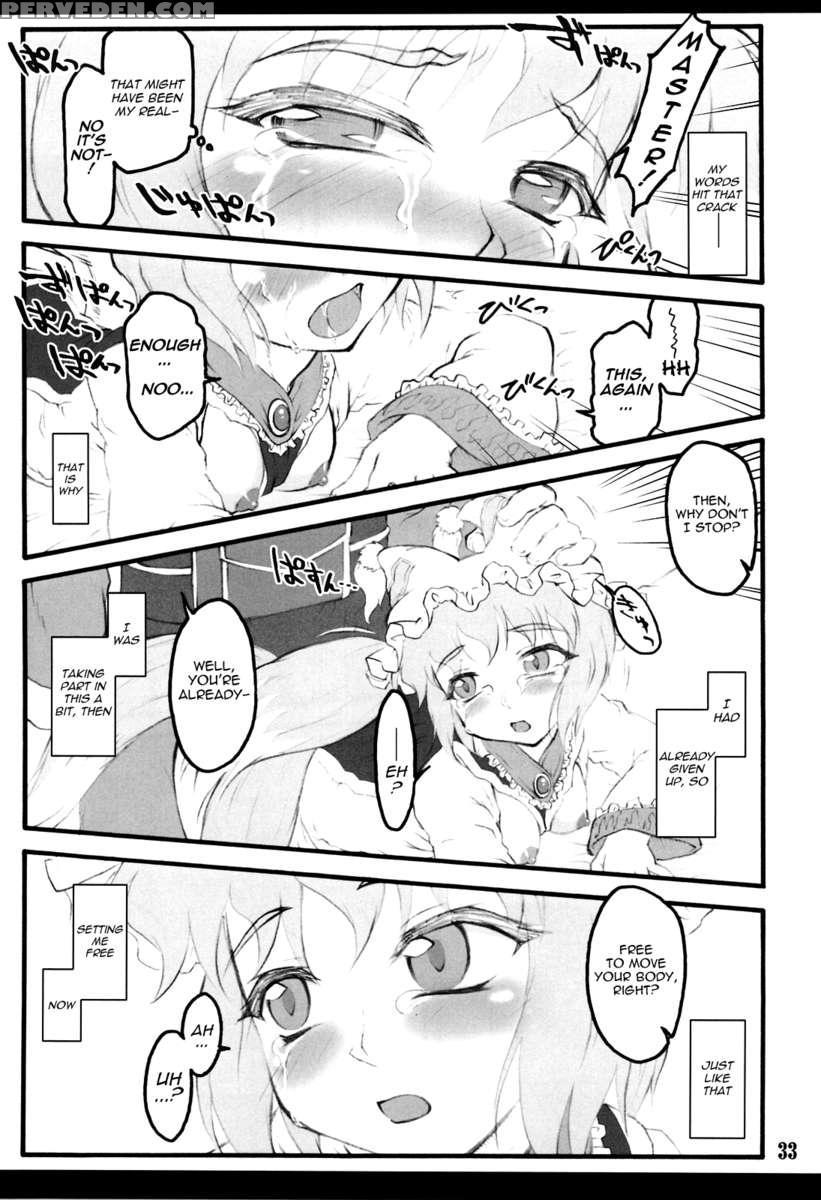 Ran ~touhou Shoujo Saiin~ 1