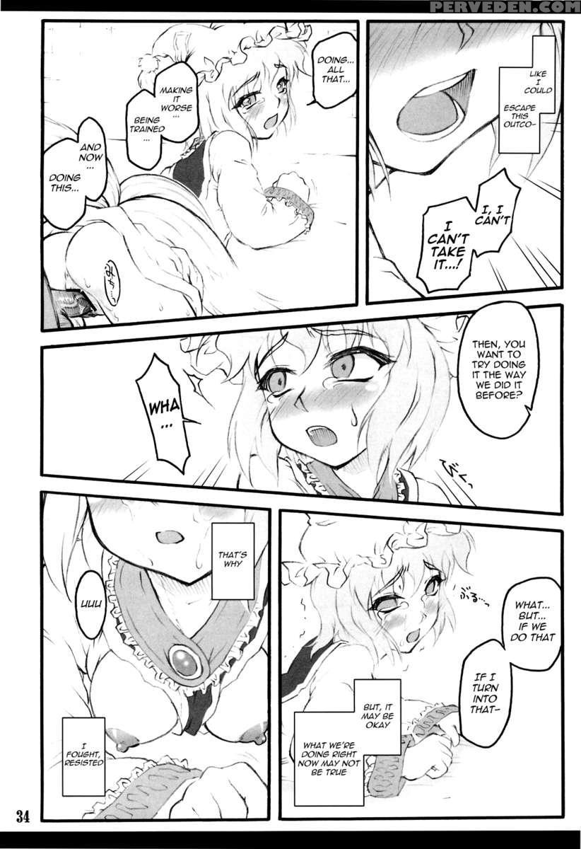 Ran ~touhou Shoujo Saiin~ 1
