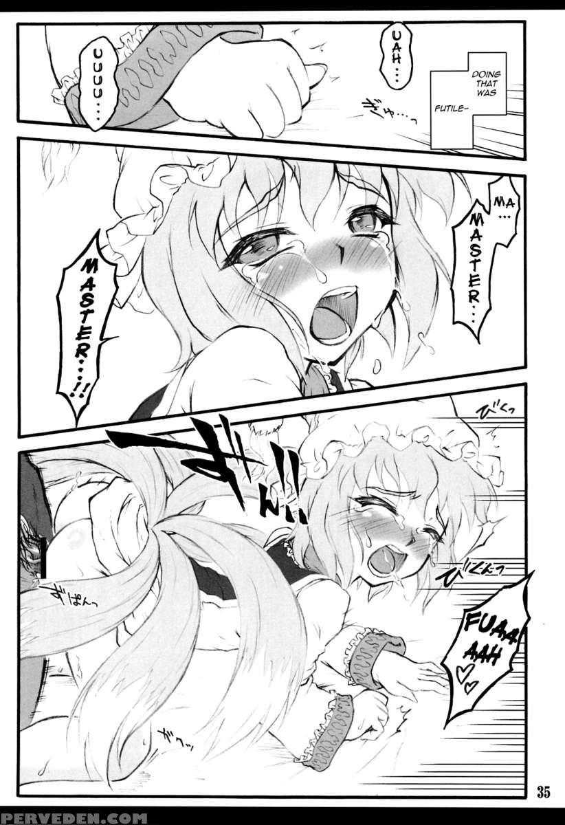 Ran ~touhou Shoujo Saiin~ 1