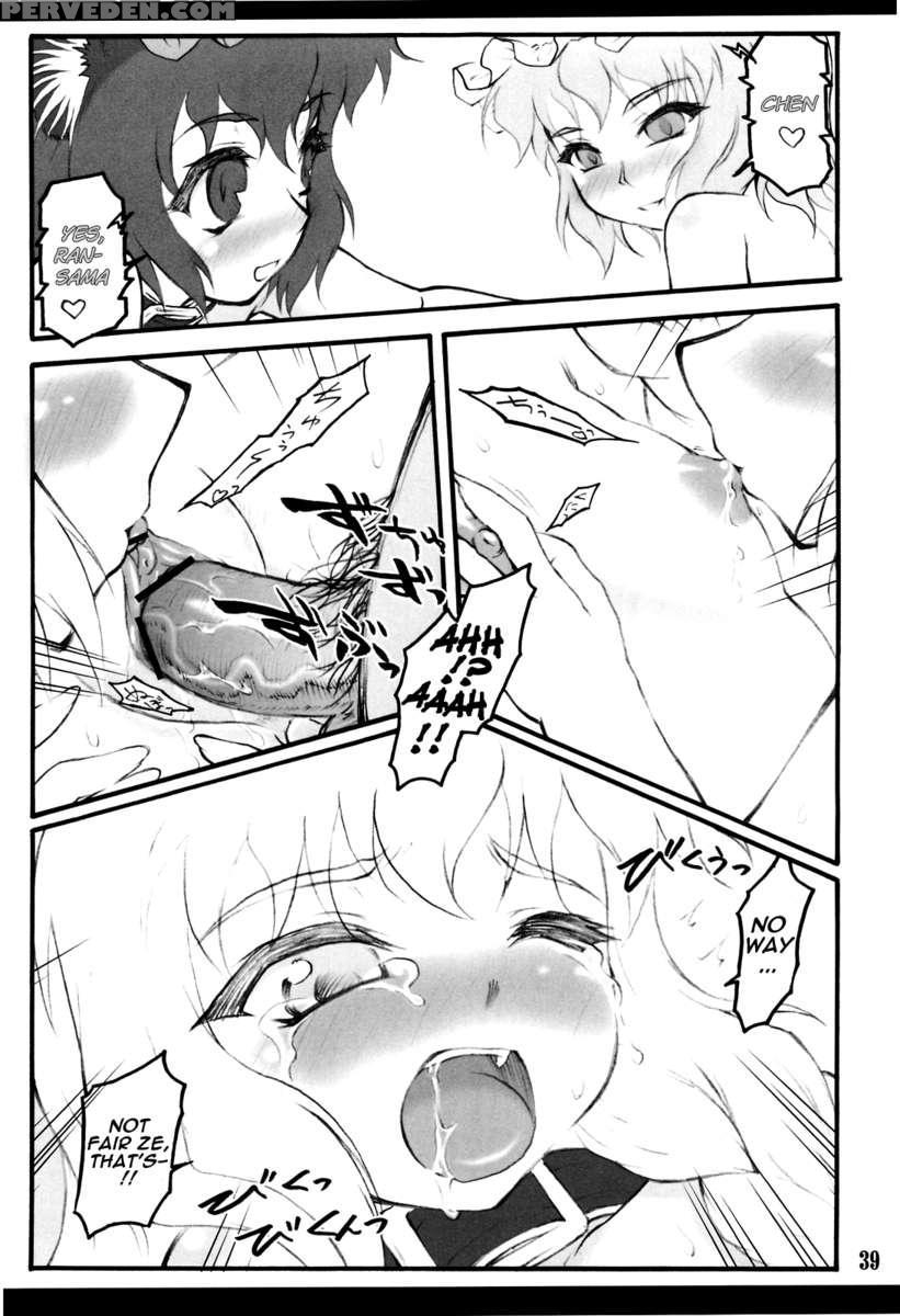 Ran ~touhou Shoujo Saiin~ 1