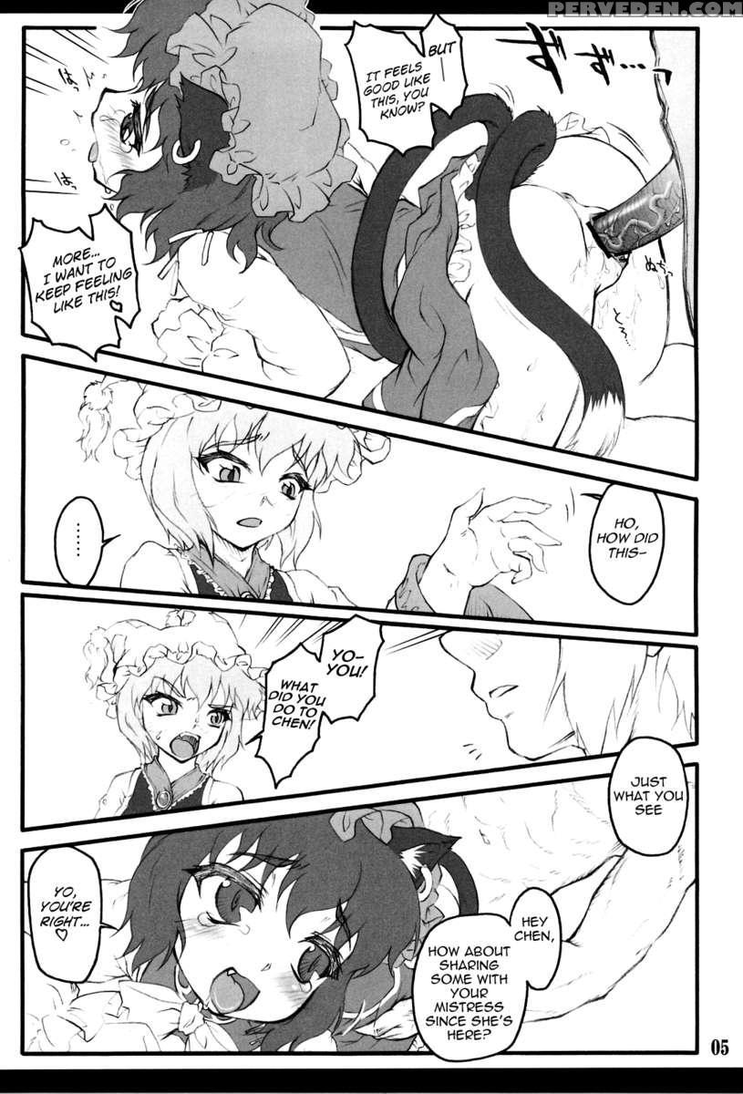 Ran ~touhou Shoujo Saiin~ 1