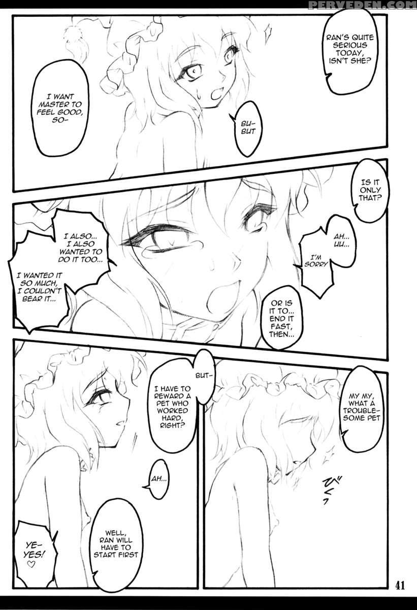 Ran ~touhou Shoujo Saiin~ 1