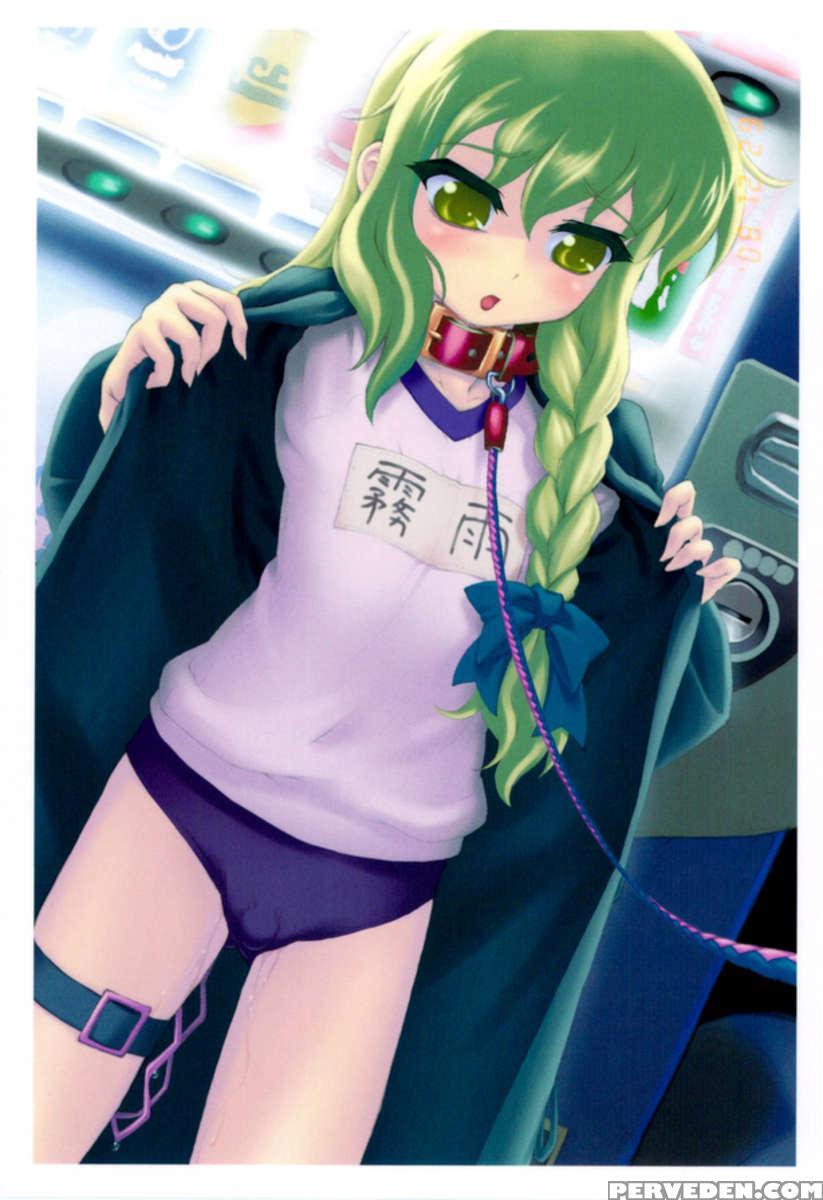 Ran ~touhou Shoujo Saiin~ 1