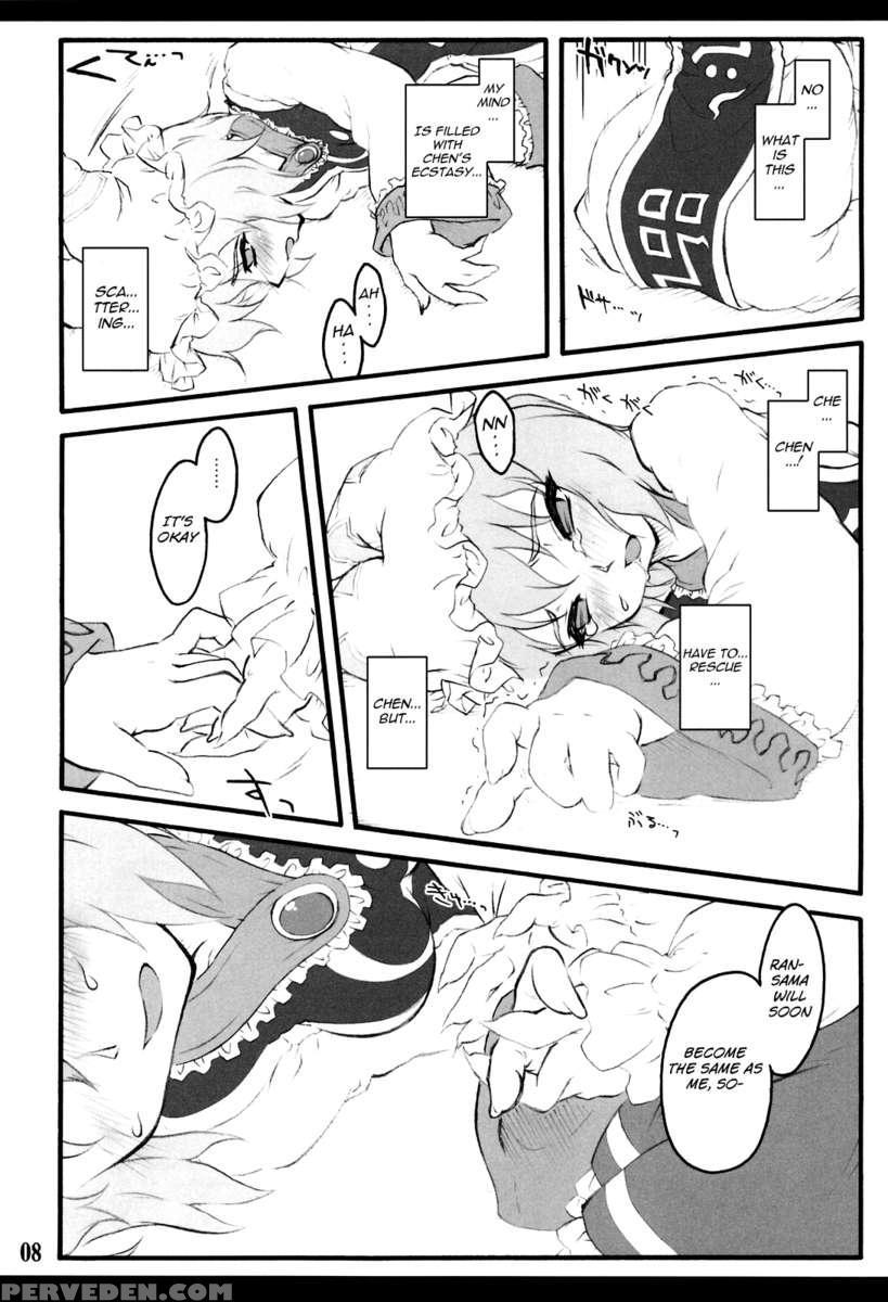 Ran ~touhou Shoujo Saiin~ 1