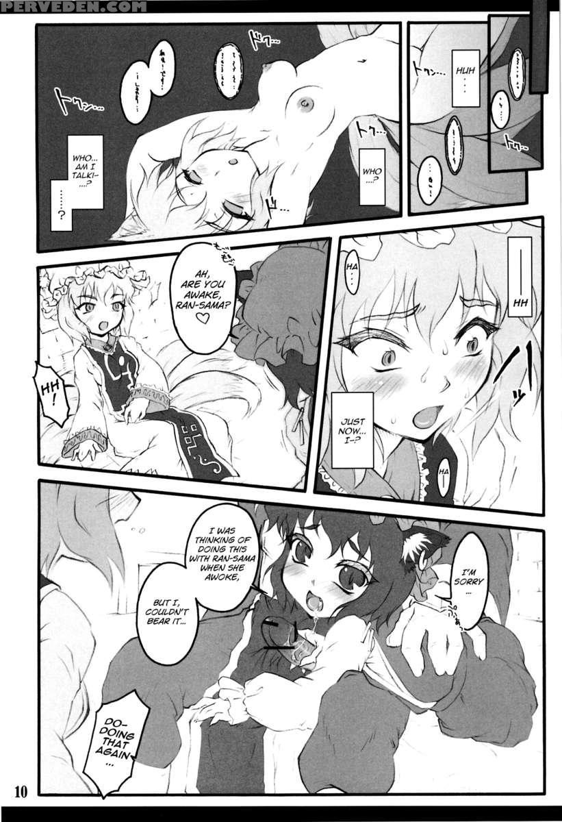 Ran ~touhou Shoujo Saiin~ 1