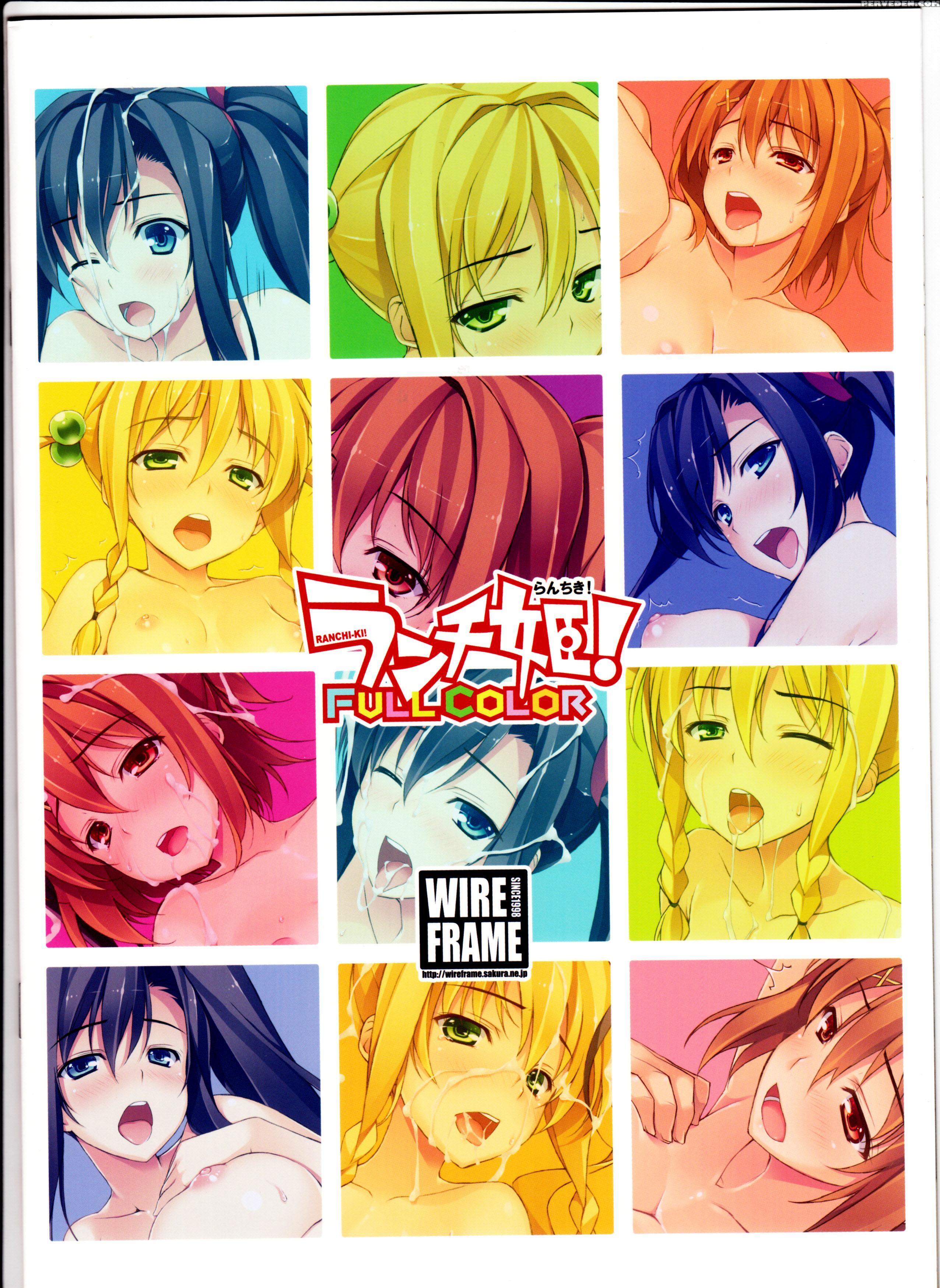 Ranchi-ki! Full Color - Maken-ki! 1