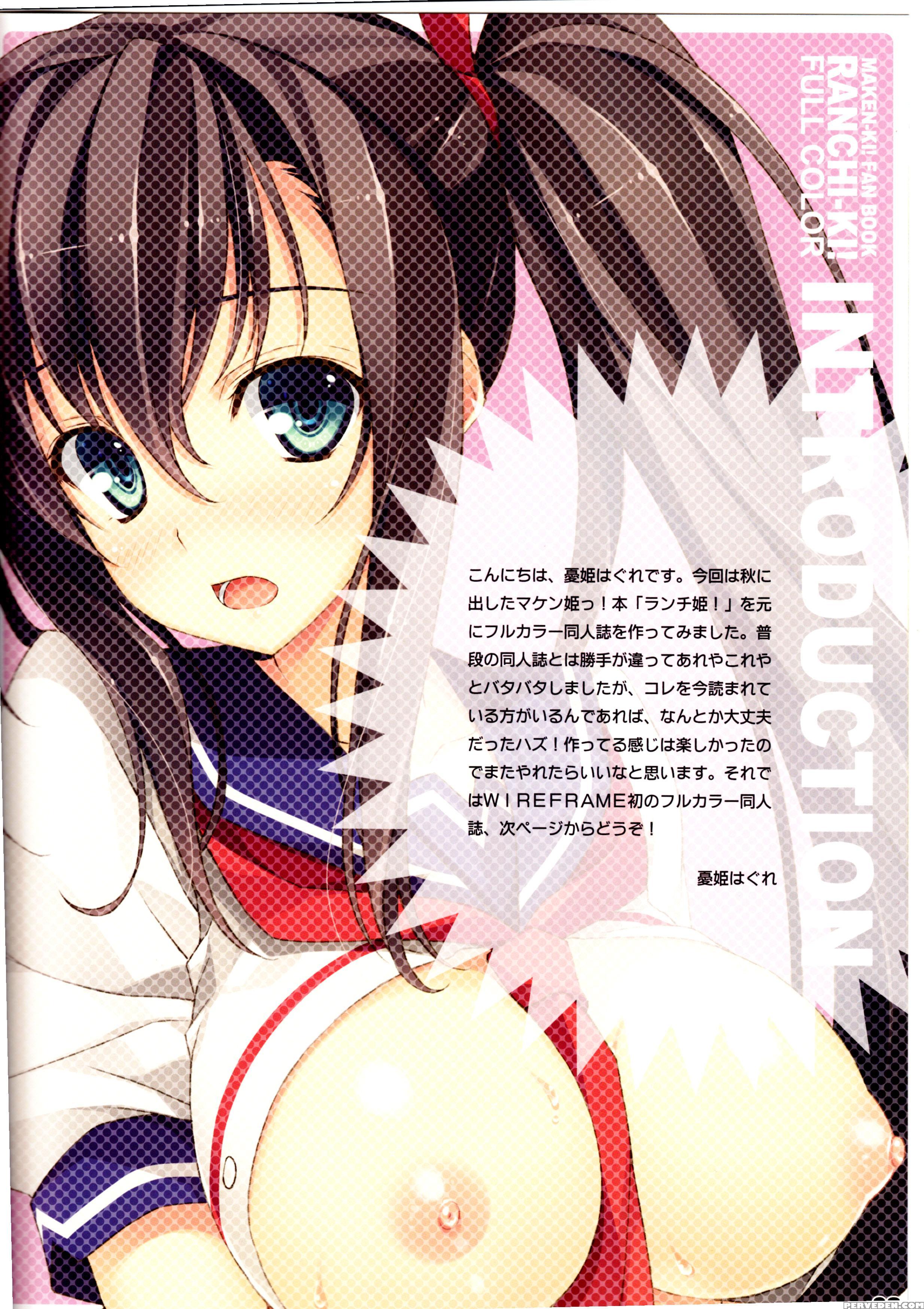 Ranchi-ki! Full Color - Maken-ki! 1