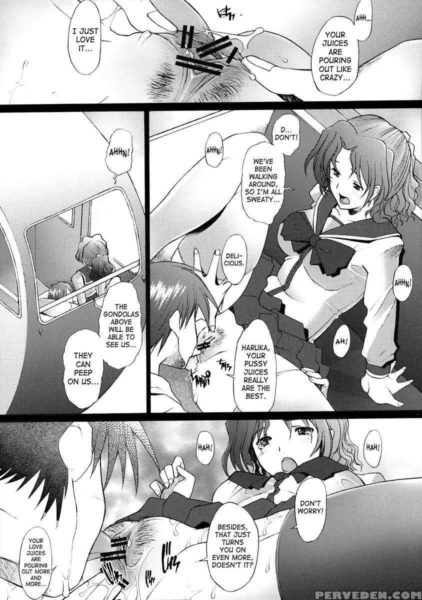 Ranjyuku 2 1