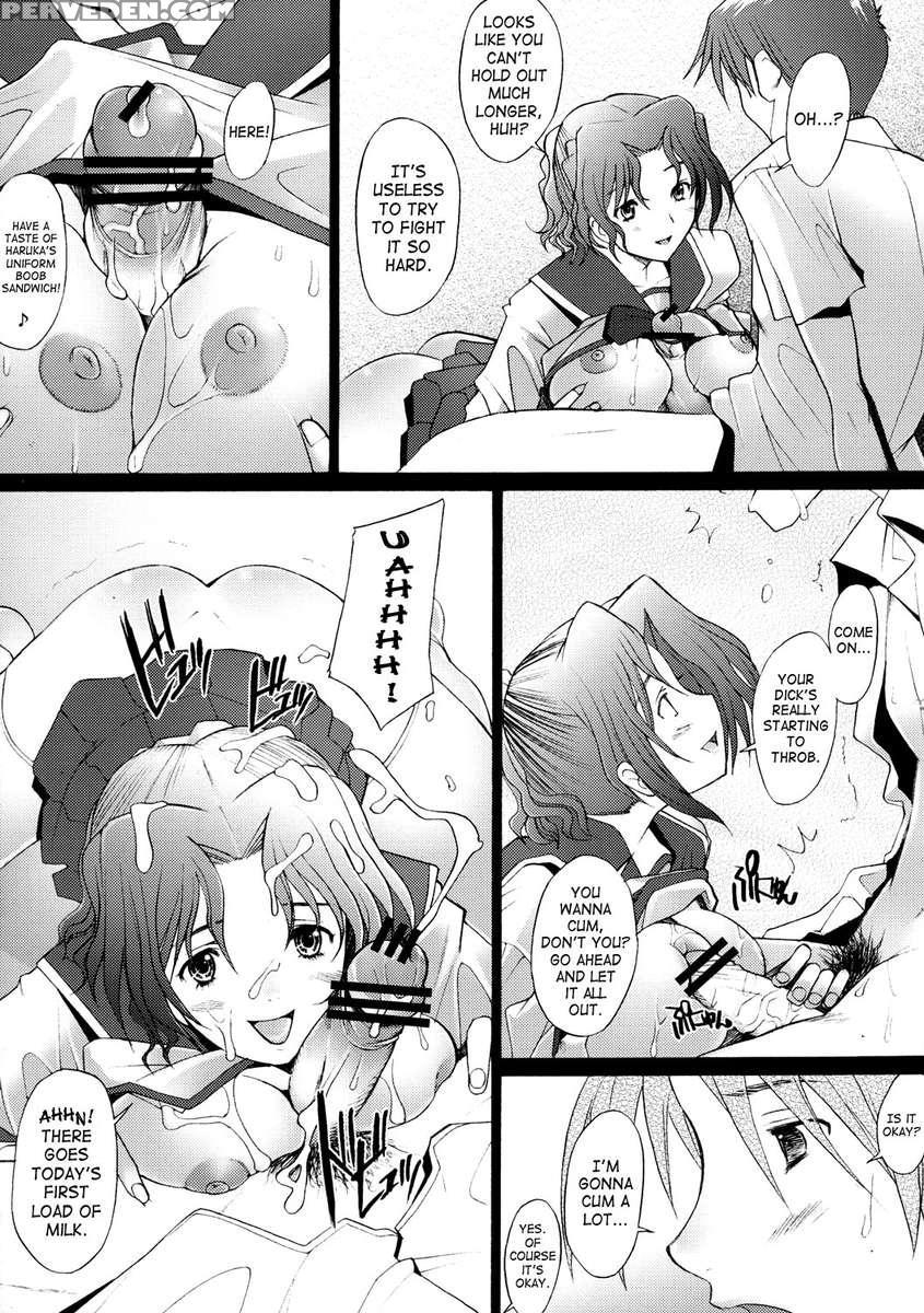 Ranjyuku 2 1