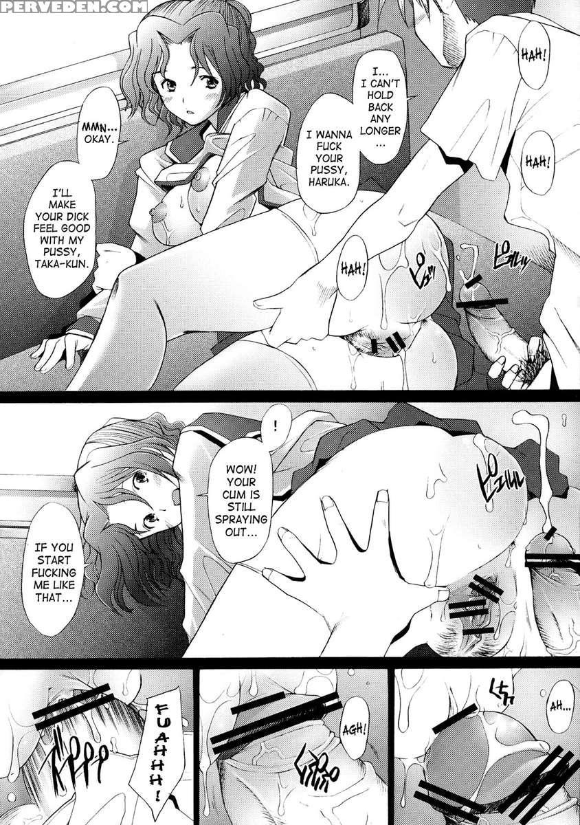 Ranjyuku 2 1