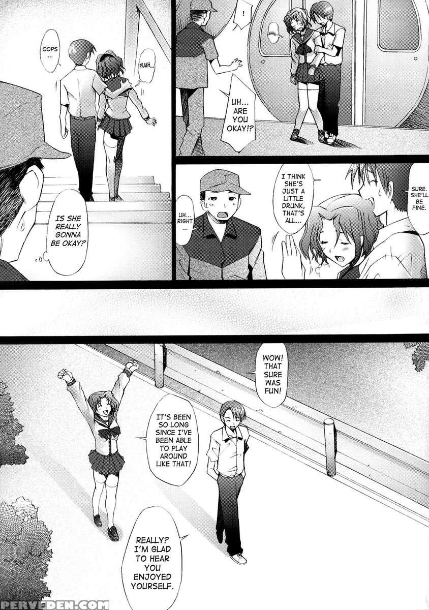 Ranjyuku 2 1