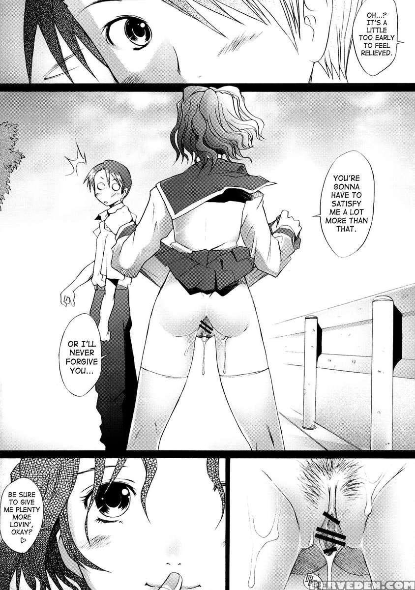 Ranjyuku 2 1