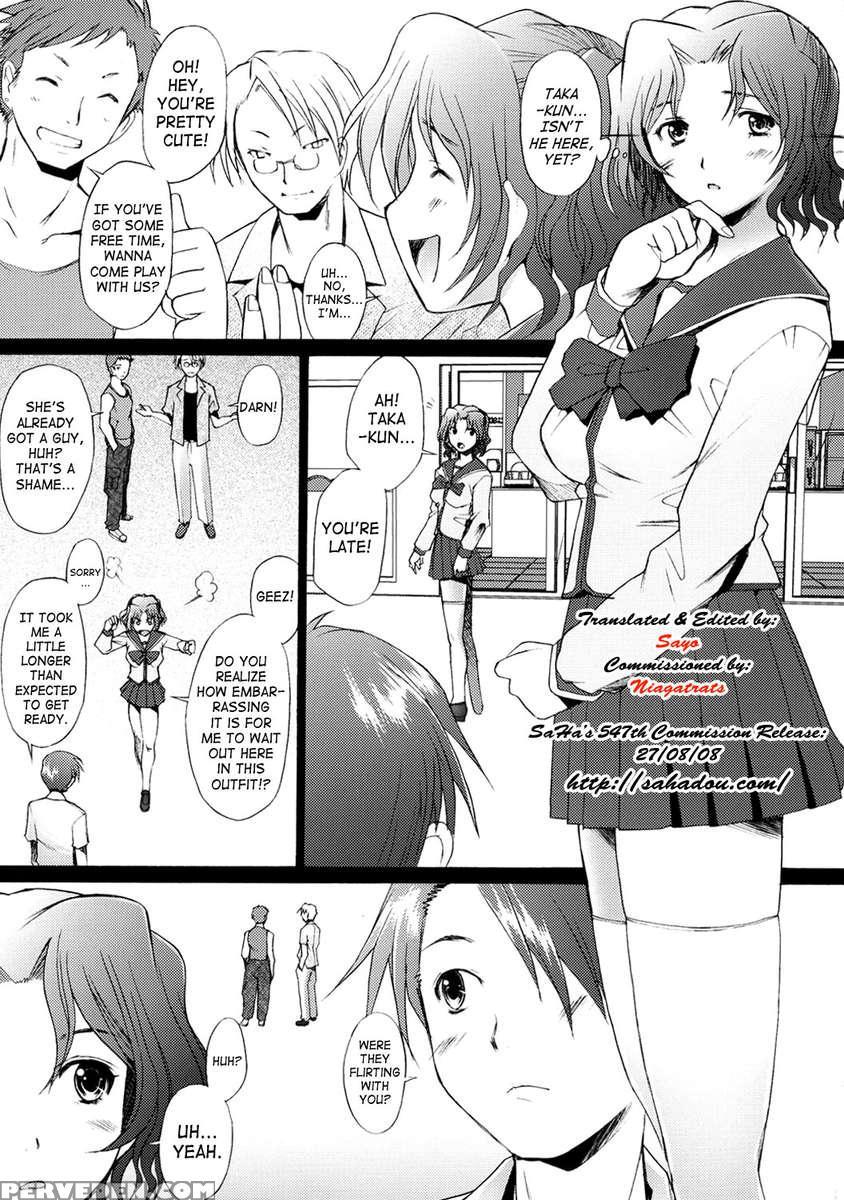 Ranjyuku 2 1