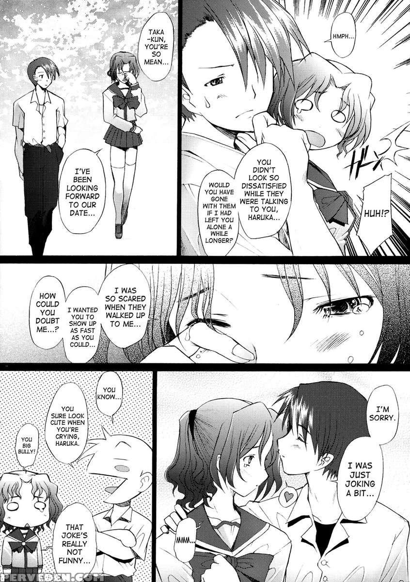 Ranjyuku 2 1