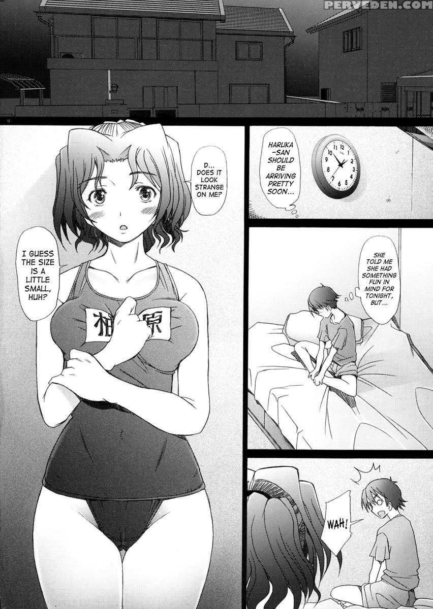 Ranjyuku 3 1