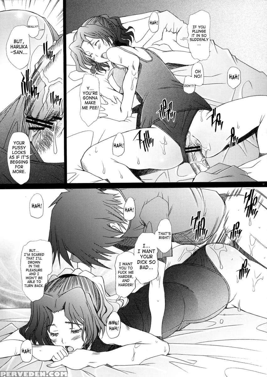 Ranjyuku 3 1