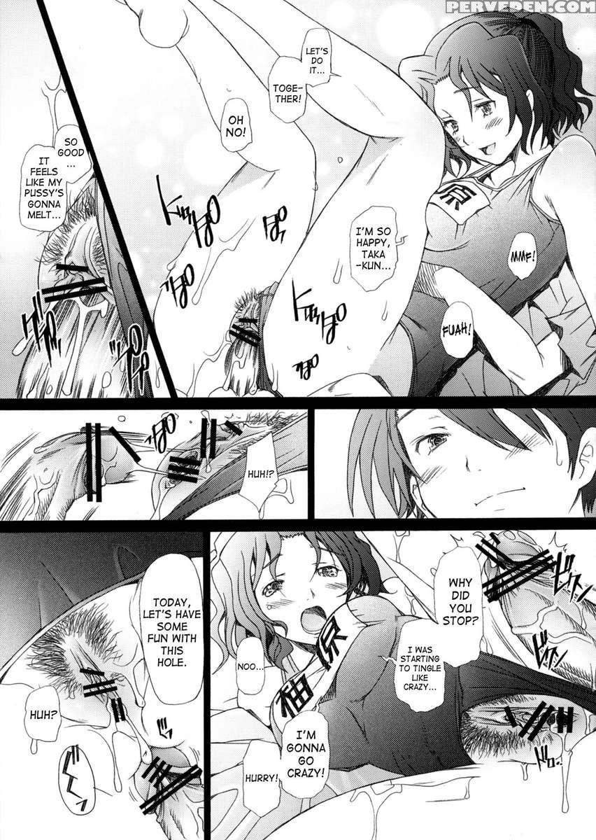 Ranjyuku 3 1