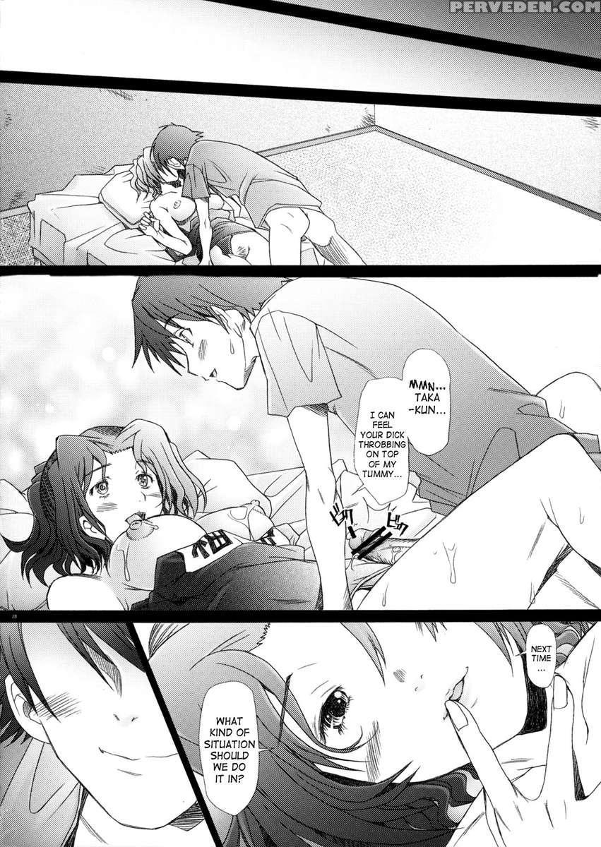 Ranjyuku 3 1