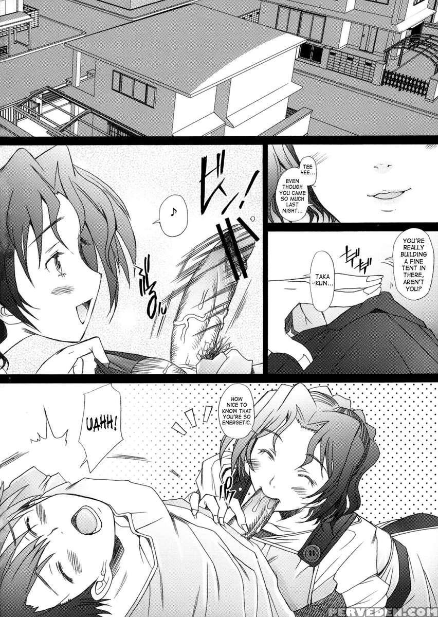 Ranjyuku 3 1
