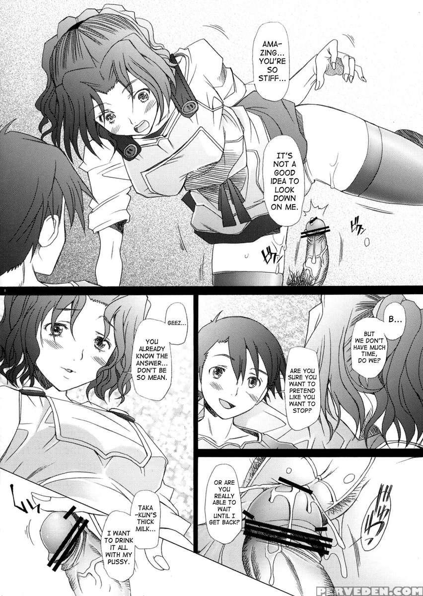 Ranjyuku 3 1