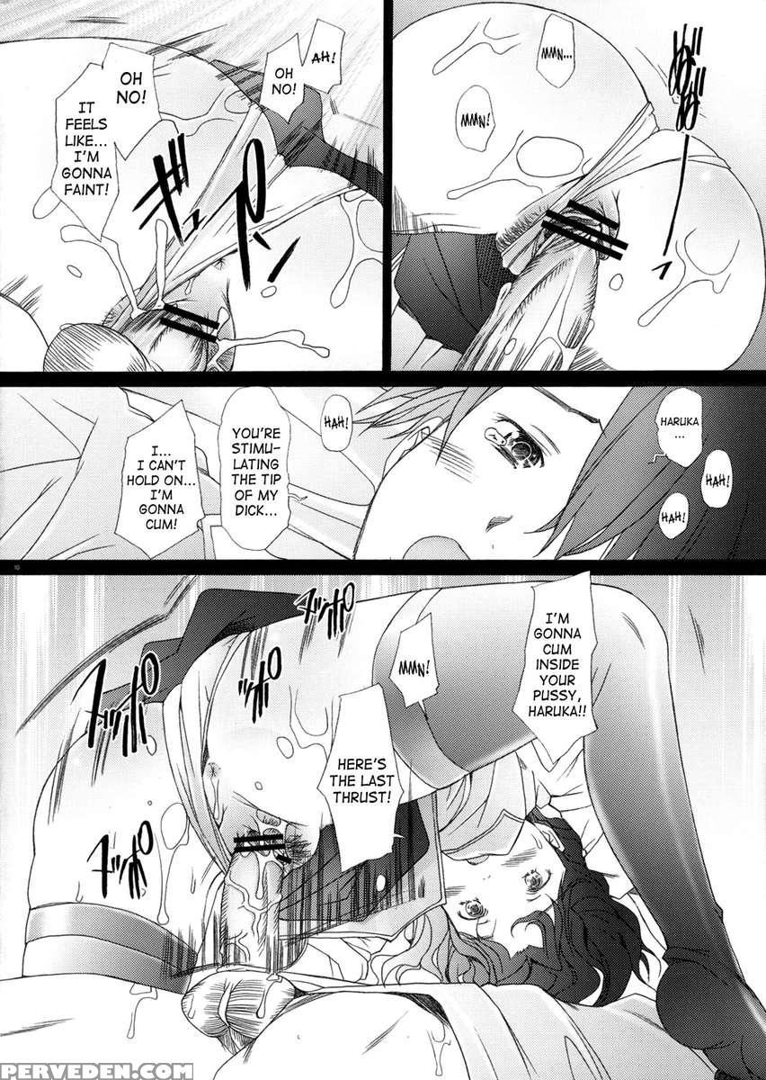 Ranjyuku 3 1