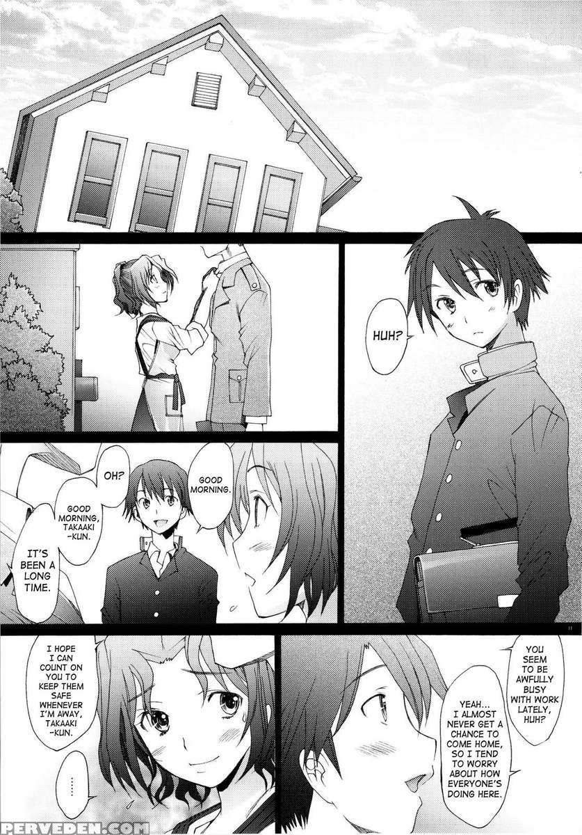 Ranjyuku 4 1