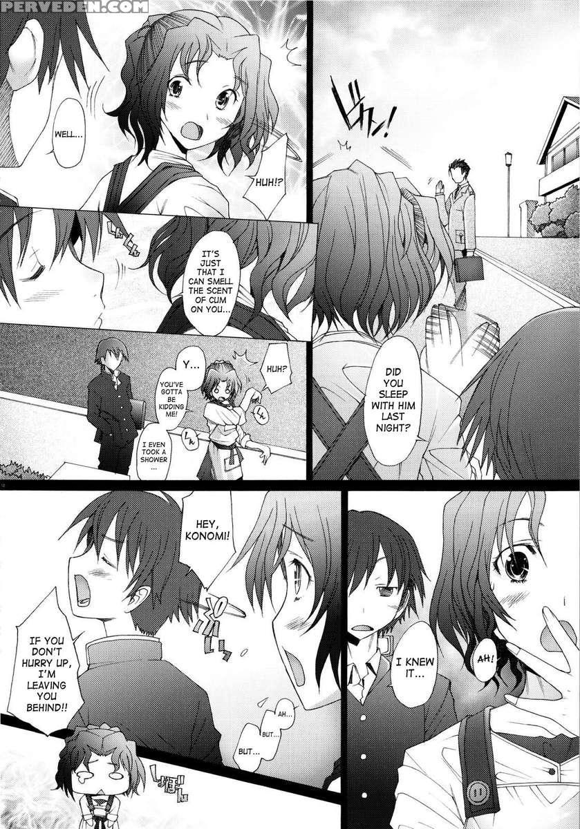 Ranjyuku 4 1