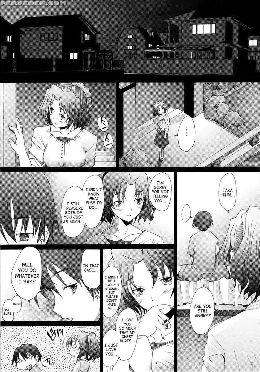 Ranjyuku 4 1