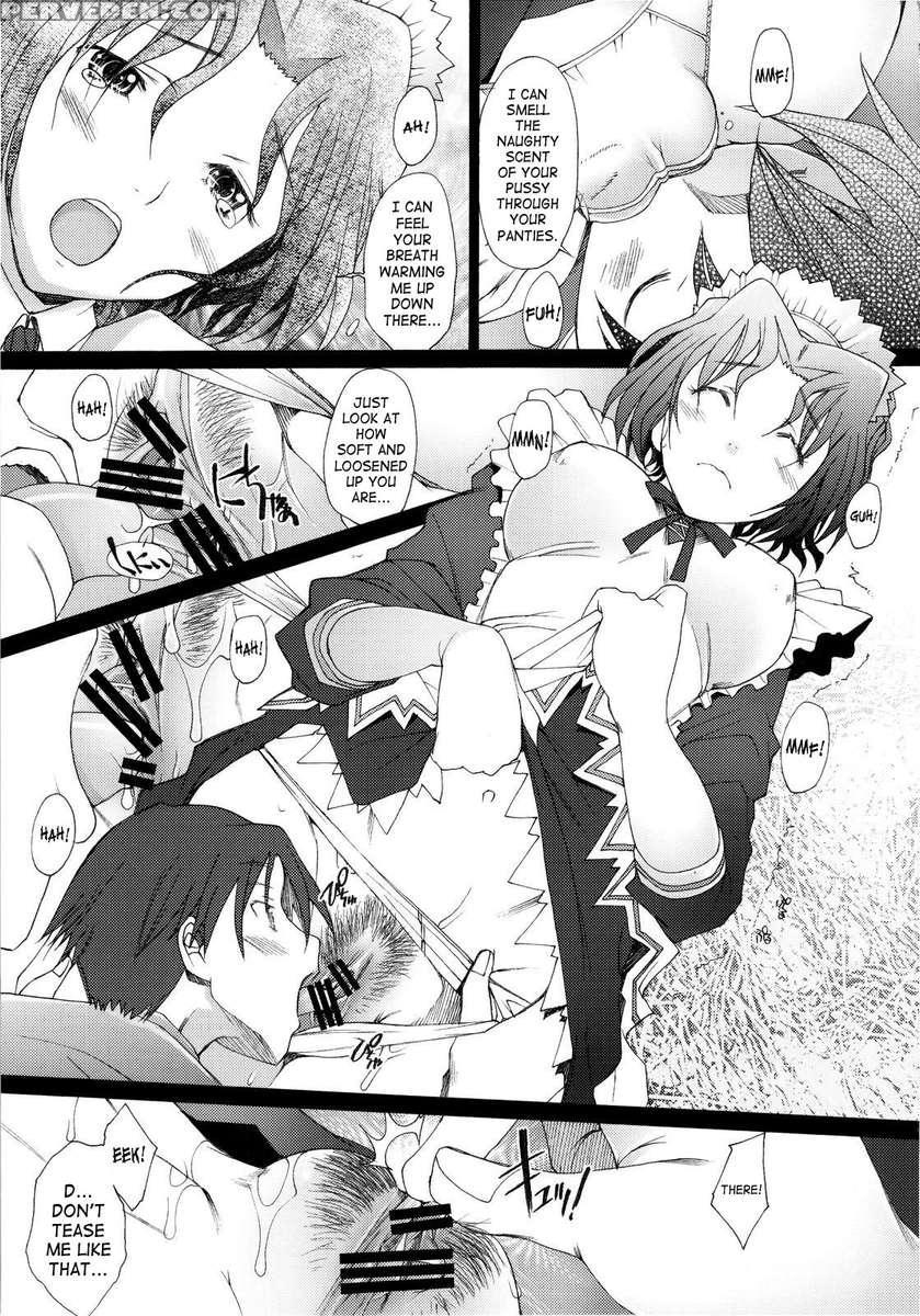 Ranjyuku 4 1