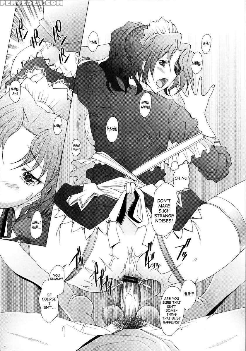 Ranjyuku 4 1