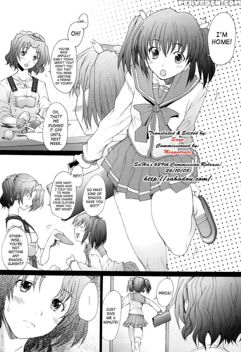 Ranjyuku 4 1