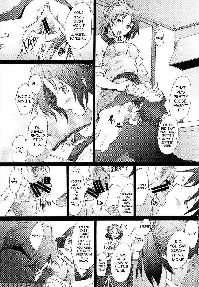 Ranjyuku 4 1