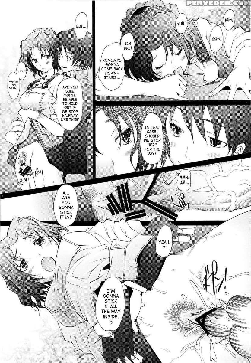 Ranjyuku 4 1