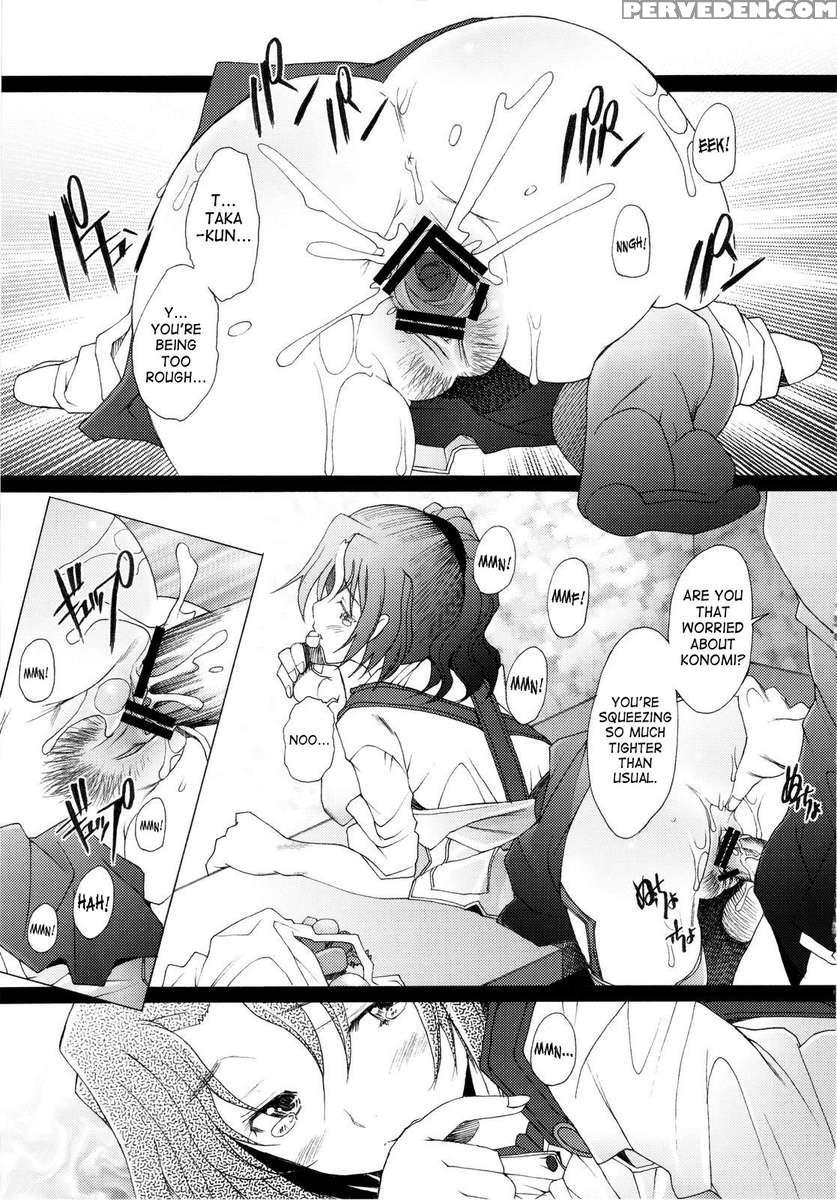 Ranjyuku 4 1