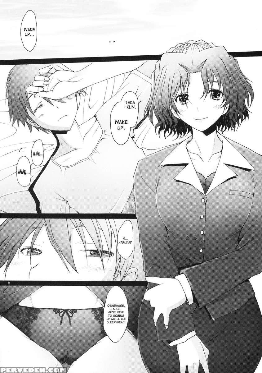 Ranjyuku 5 1