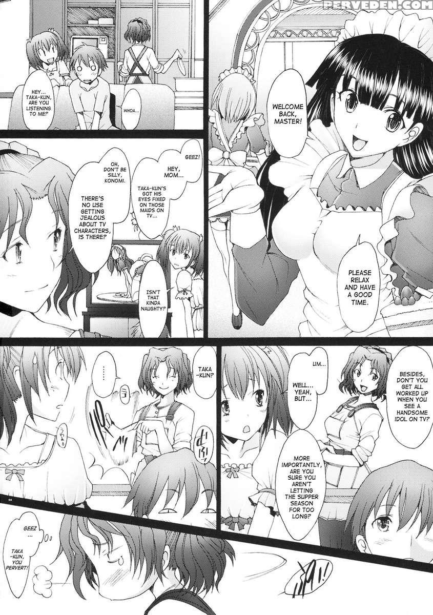 Ranjyuku 5 1