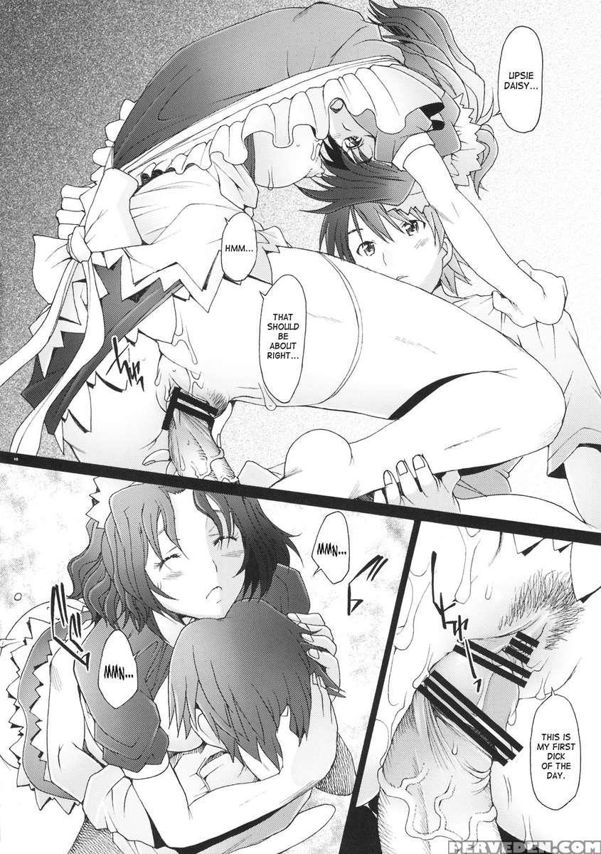 Ranjyuku 5 1