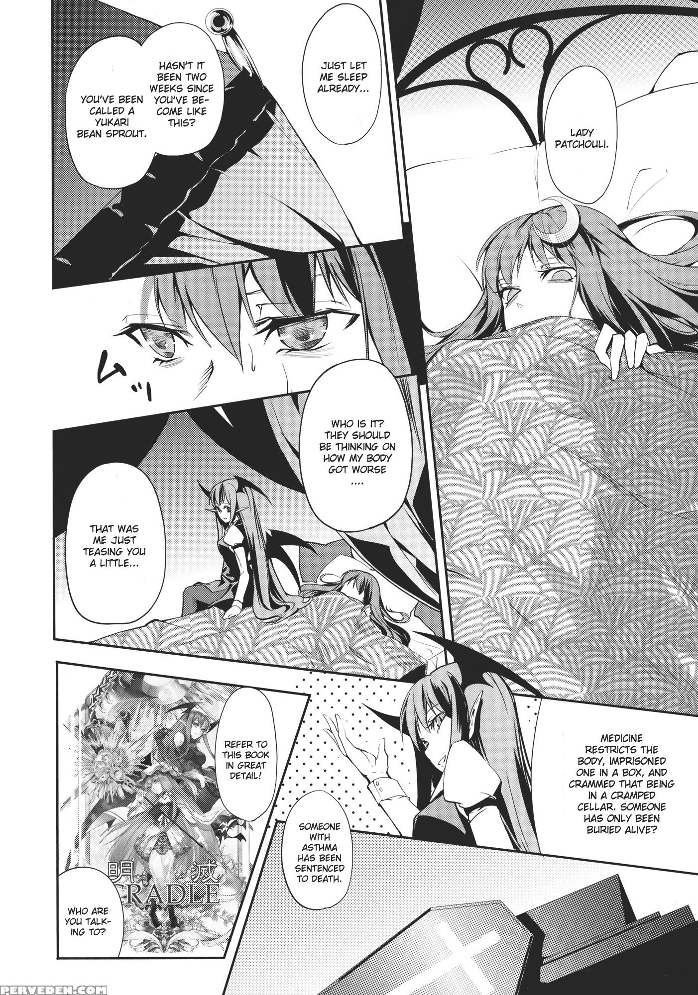 Rankaku Maternity - Touhou 1