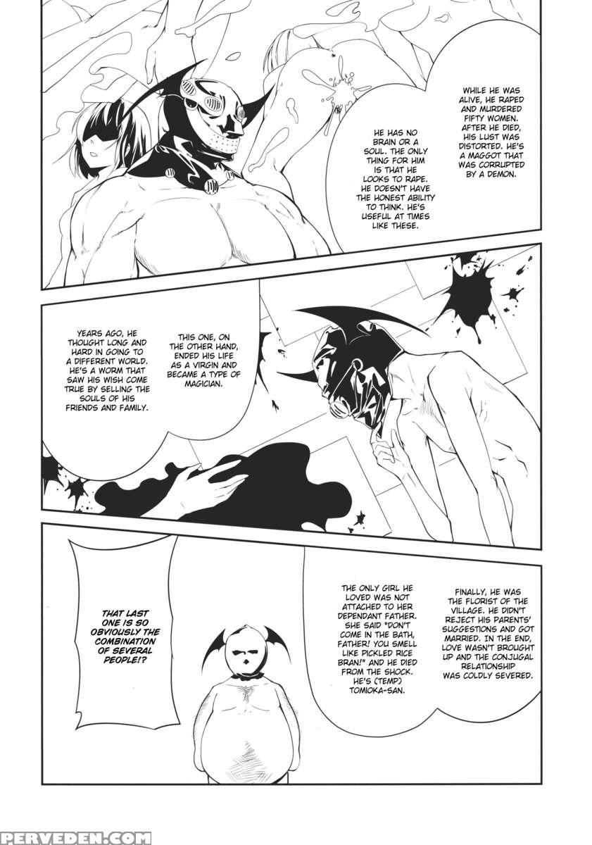 Rankaku Maternity 1