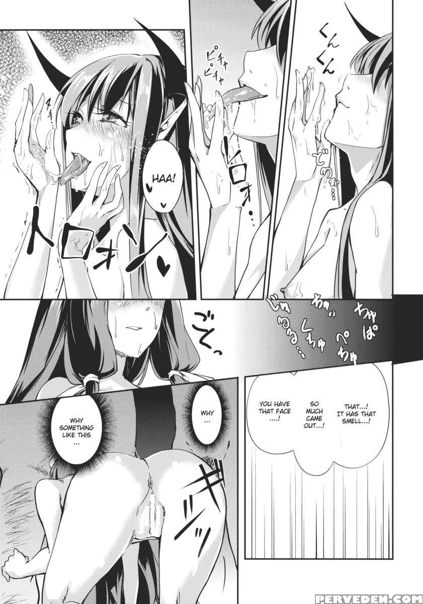 Rankaku Maternity 1