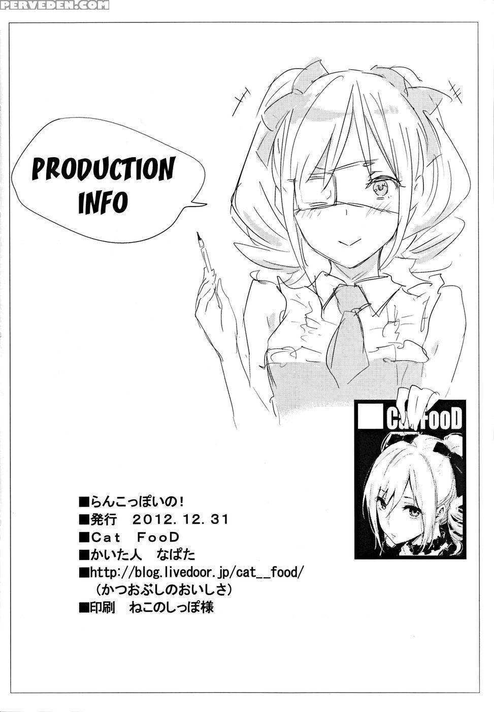 Ranko-ish! - The 1